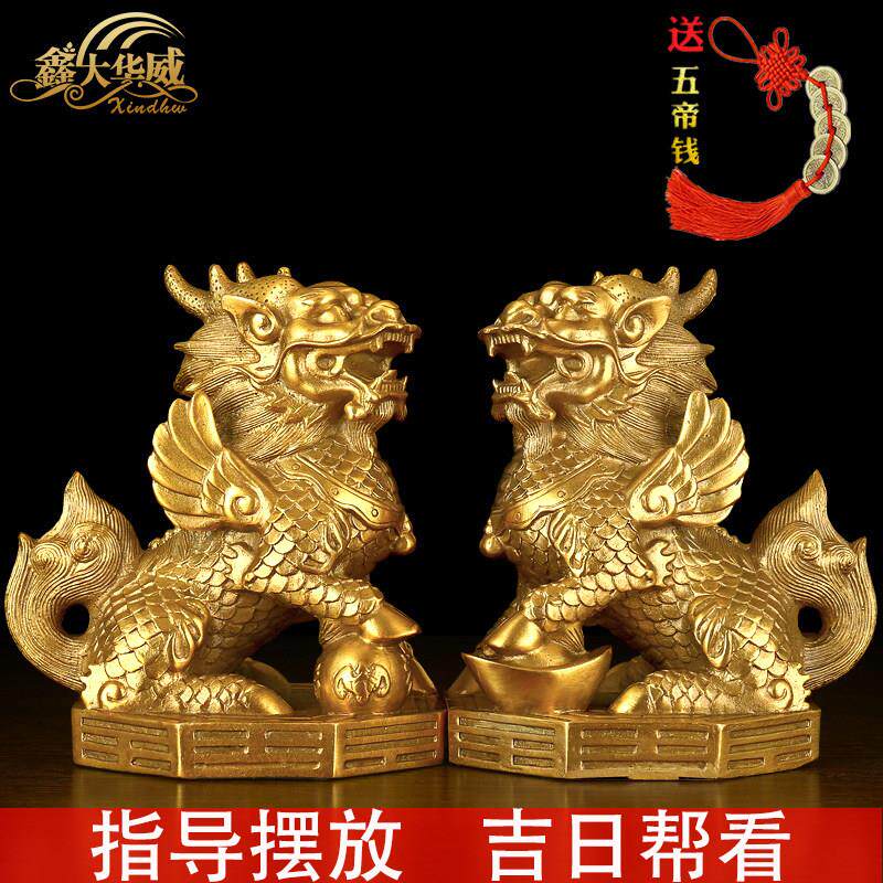 铜麒麟摆件一对纯铜踩八卦入户门家居玄关客厅办公室大号工艺摆饰
