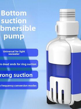 Zksj中科世纪底吸潜水泵Bs直流变频静音水泵粪吸龟缸低水位