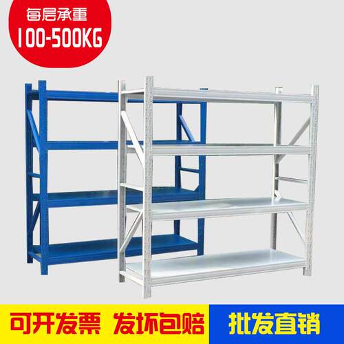 仓储货架置物架多层家用可拆卸架子库房横梁式重型铁架简易展示架