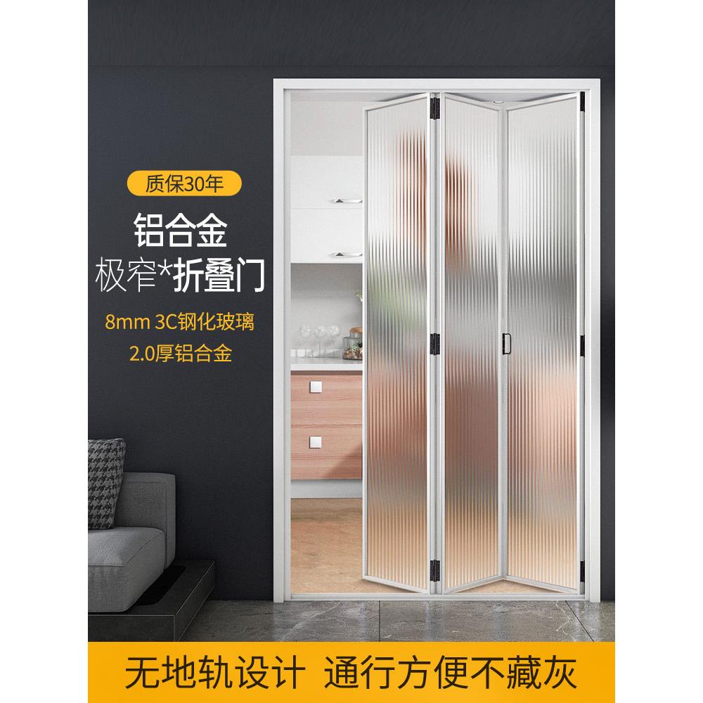 新型无轨玻璃折叠门厨房门卫生间隔断阳台推拉厕所法式覆古移门