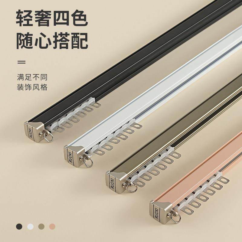 滑轮双层窗帘轨道挂钩拉杆单轨双轨道滑道顶装侧装滑轨铝合金导轨