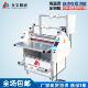 厂家货源自动收料加热烫金覆膜机热熔胶压胶机热裱膜预涂膜贴厂家