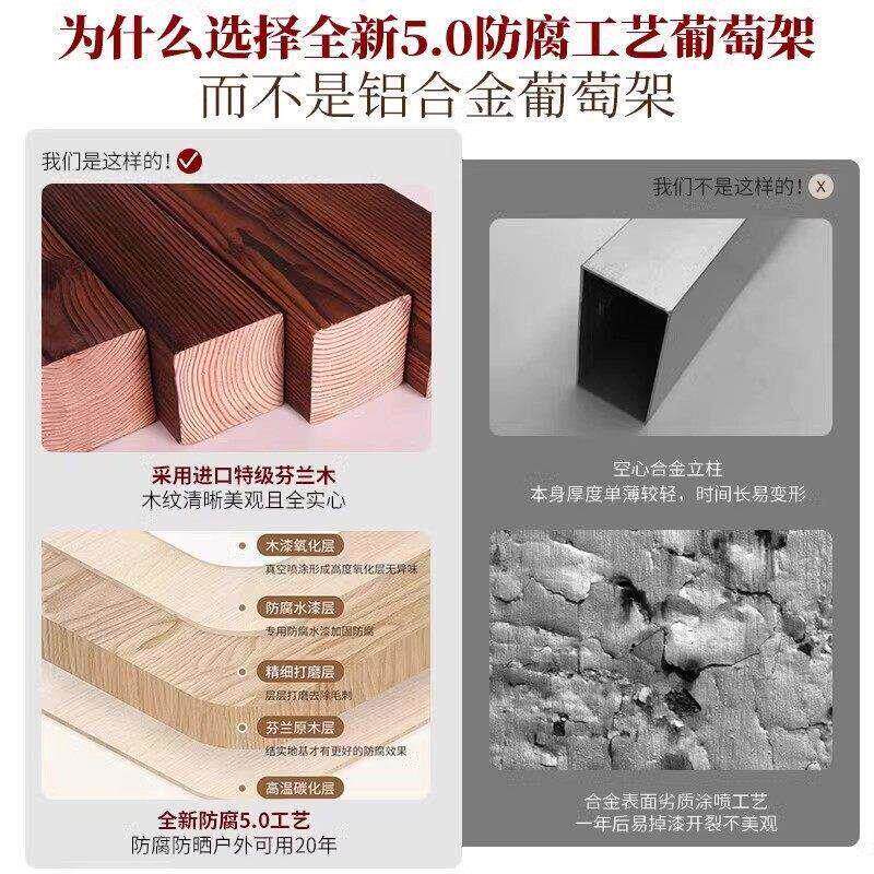 防腐木庭院葡萄架户外爬藤架实木凉亭碳化工艺结构