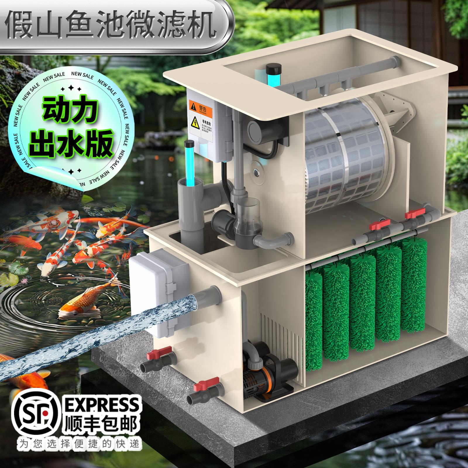 鱼池过滤器转鼓微滤机锦鲤鱼池水循环净化系统自动反冲洗生化一体