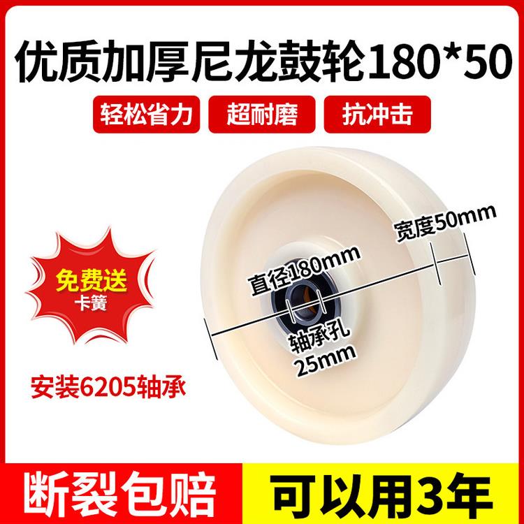 加厚叉车尼龙轴总成手动液压牛配件收集处理堆栈提升轴承推脚
