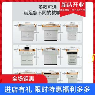 多媒体讲台钢制多功能教学老师讲台学校教师教室讲台桌演讲台讲桌