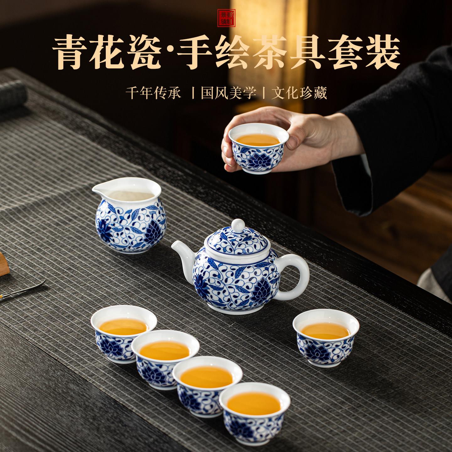景德镇茶具套组2025新款手绘青花瓷泡茶专用高档功夫家用茶壶礼盒