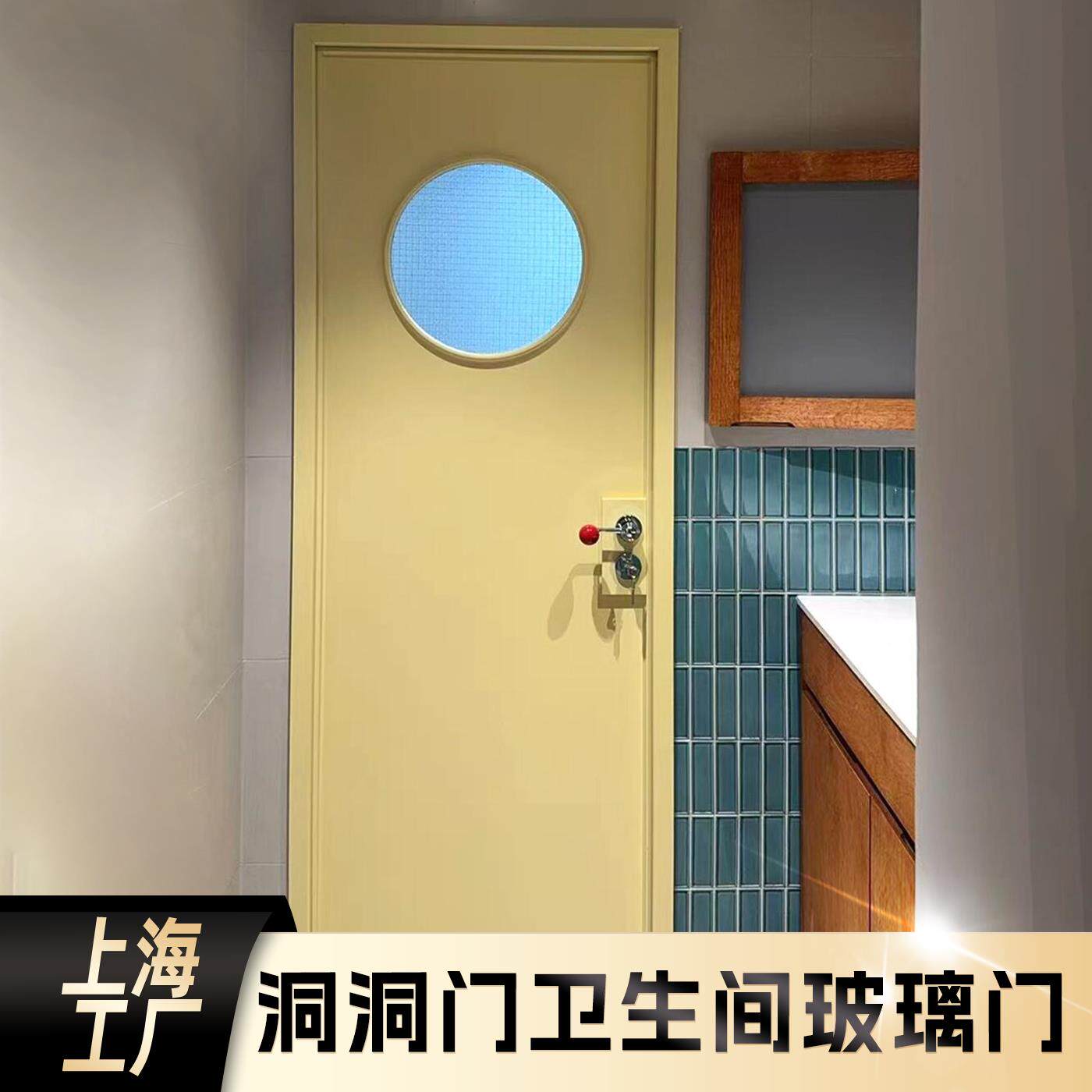 洞洞门北欧铝合金卫生间门平开门多巴胺包豪斯门厨房门厕所门定制
