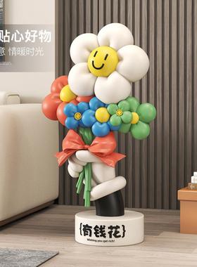 卡通有钱花装饰摆件客厅电视柜沙发旁装饰品玄关摆设乔迁新居礼品