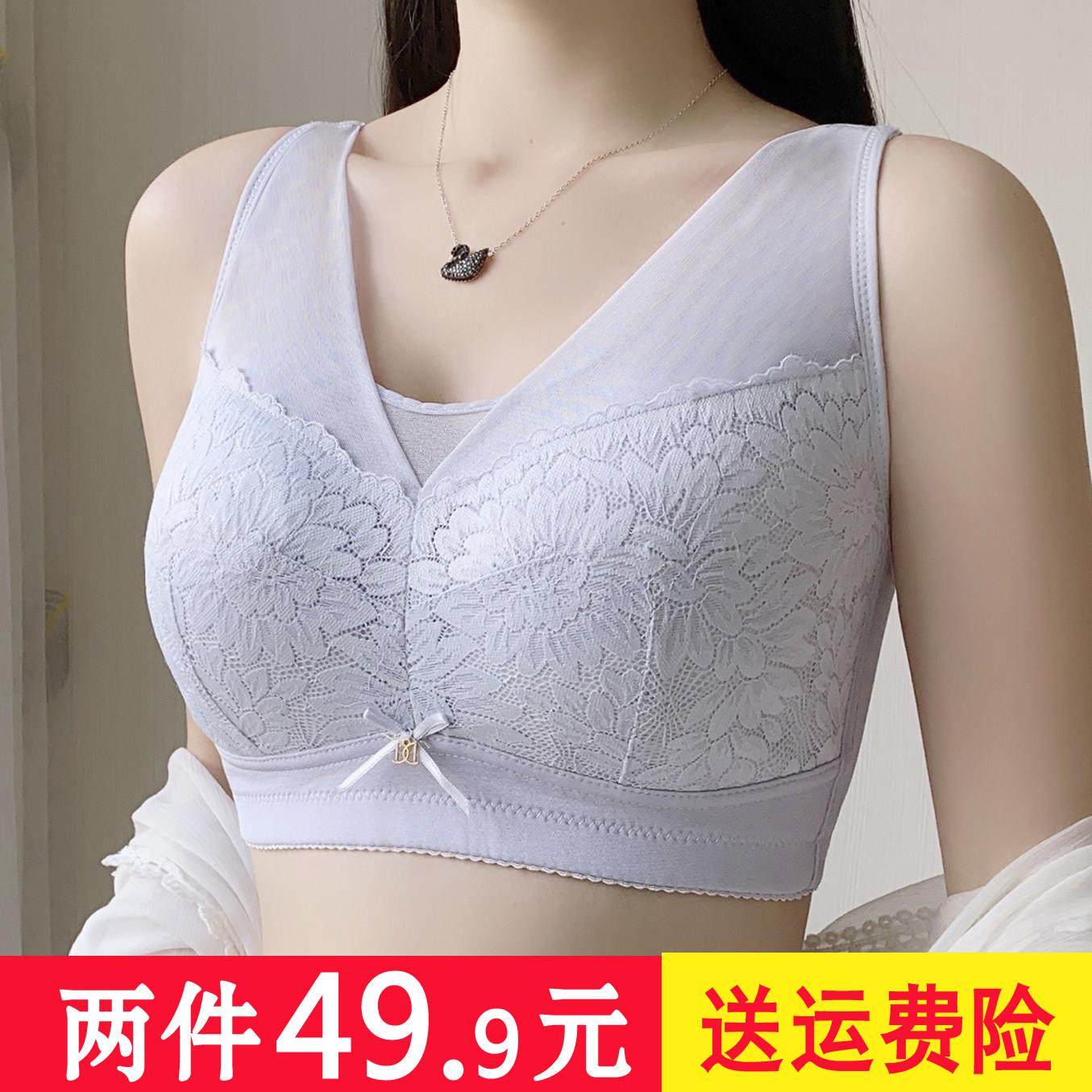 抹胸内衣女薄款大胸显小文胸无钢圈聚拢收副乳防下垂全罩杯调整型,女士内衣/男士内衣/家居服,文胸,淘宝优惠券,粉丝福利购,淘宝优惠卷