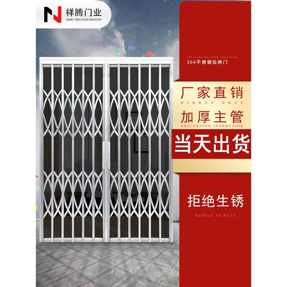 厂家直销304不锈钢拉闸门伸缩折叠入户门阳台推拉通风门防盗门窗