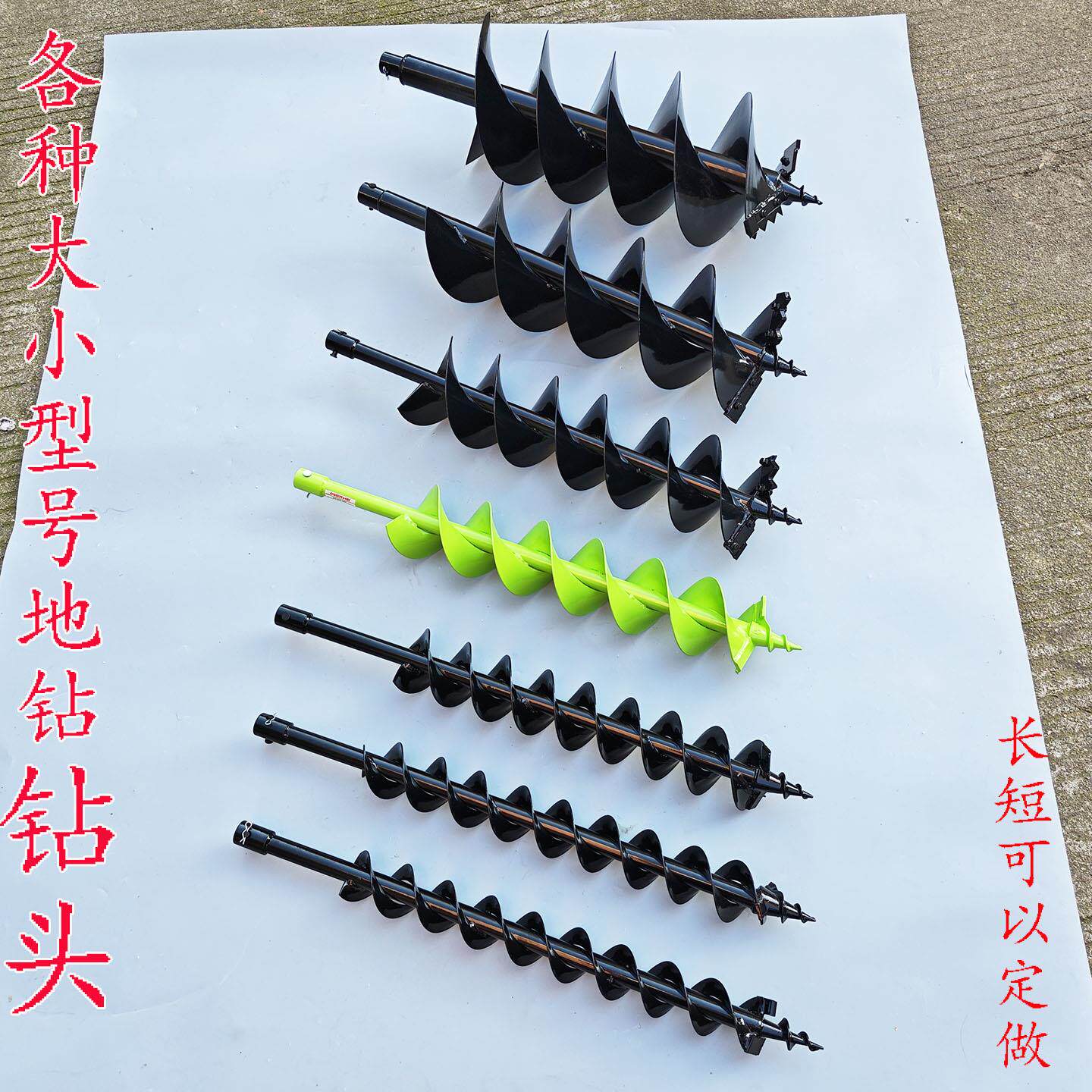 地钻钻头挖坑机螺旋钻杆打桩打孔机钻地打洞机配件单双叶合金钻头