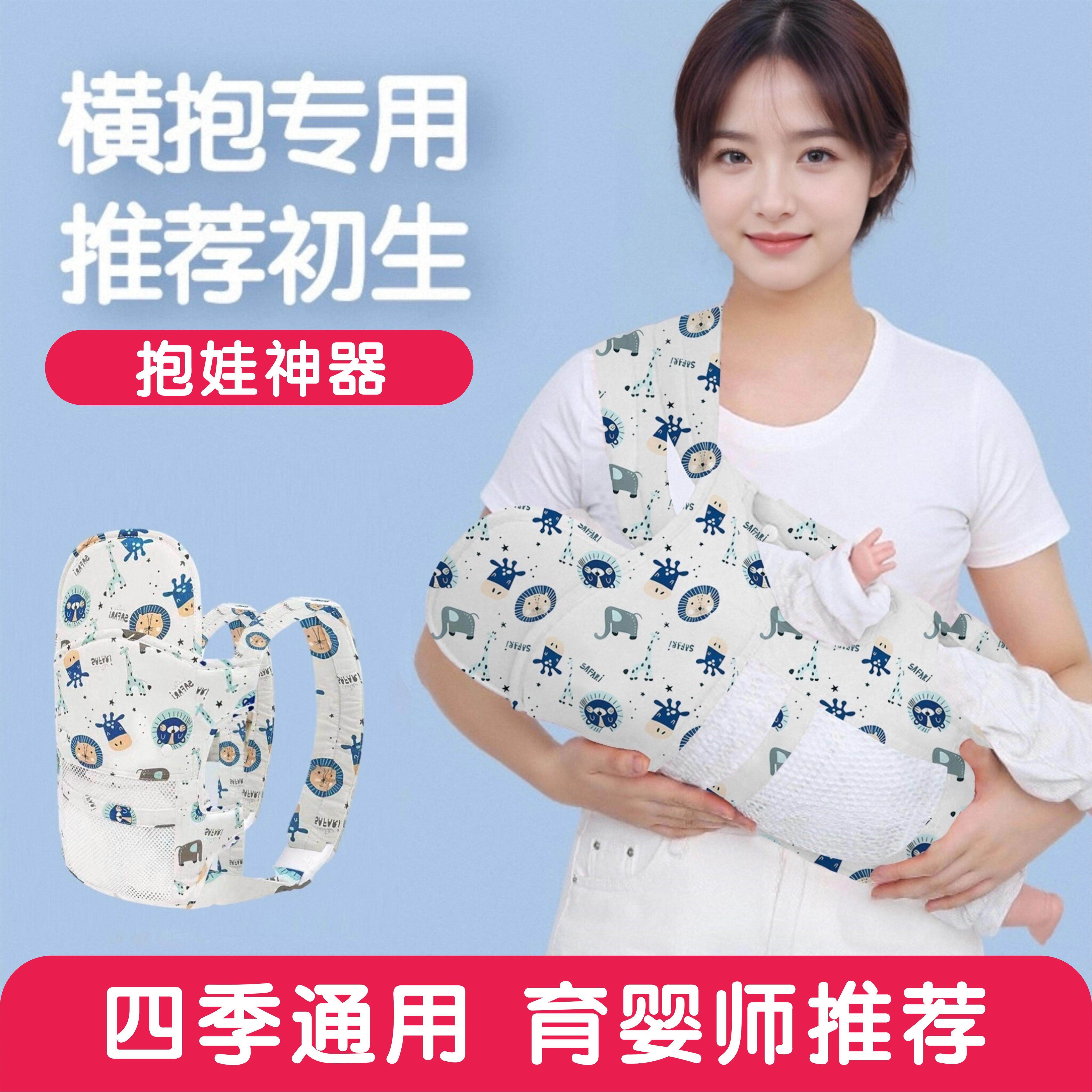 新款婴儿背带前后两用横抱式背篼夏季透气网简易外出四季多功能