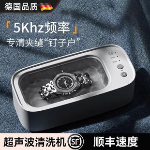 德国可携式超音波眼镜清洗机首饰清洁机神器家用眼睛盒洗假牙大容