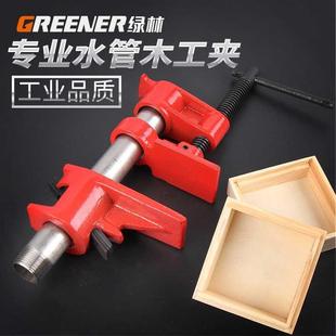绿林水管夹固定夹具夹紧器f夹c型夹强力夹子木工用夹具快速夹工具