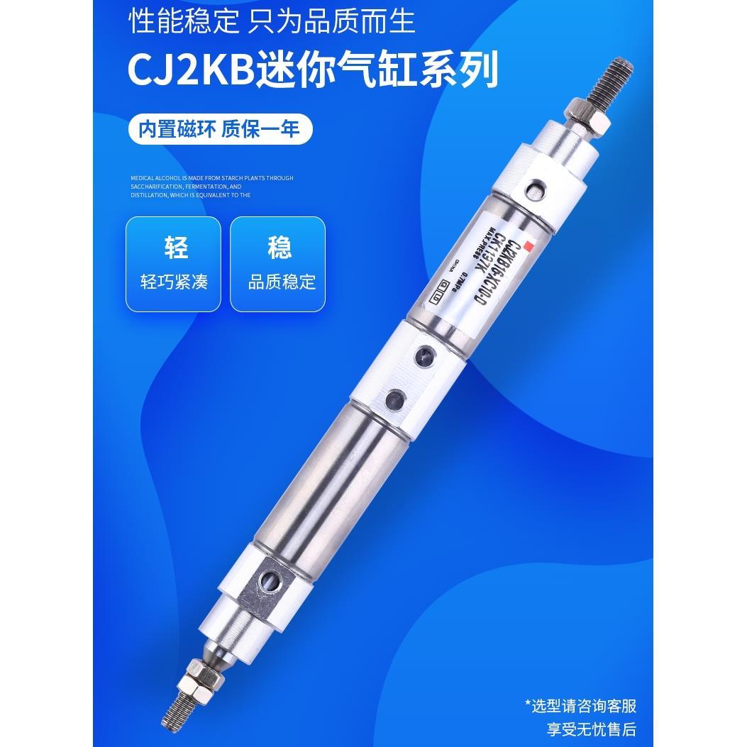 迷你气缸SMC型CJ2K16-DCK1197K-T1195-32000-XC10笔形双节不旋转
