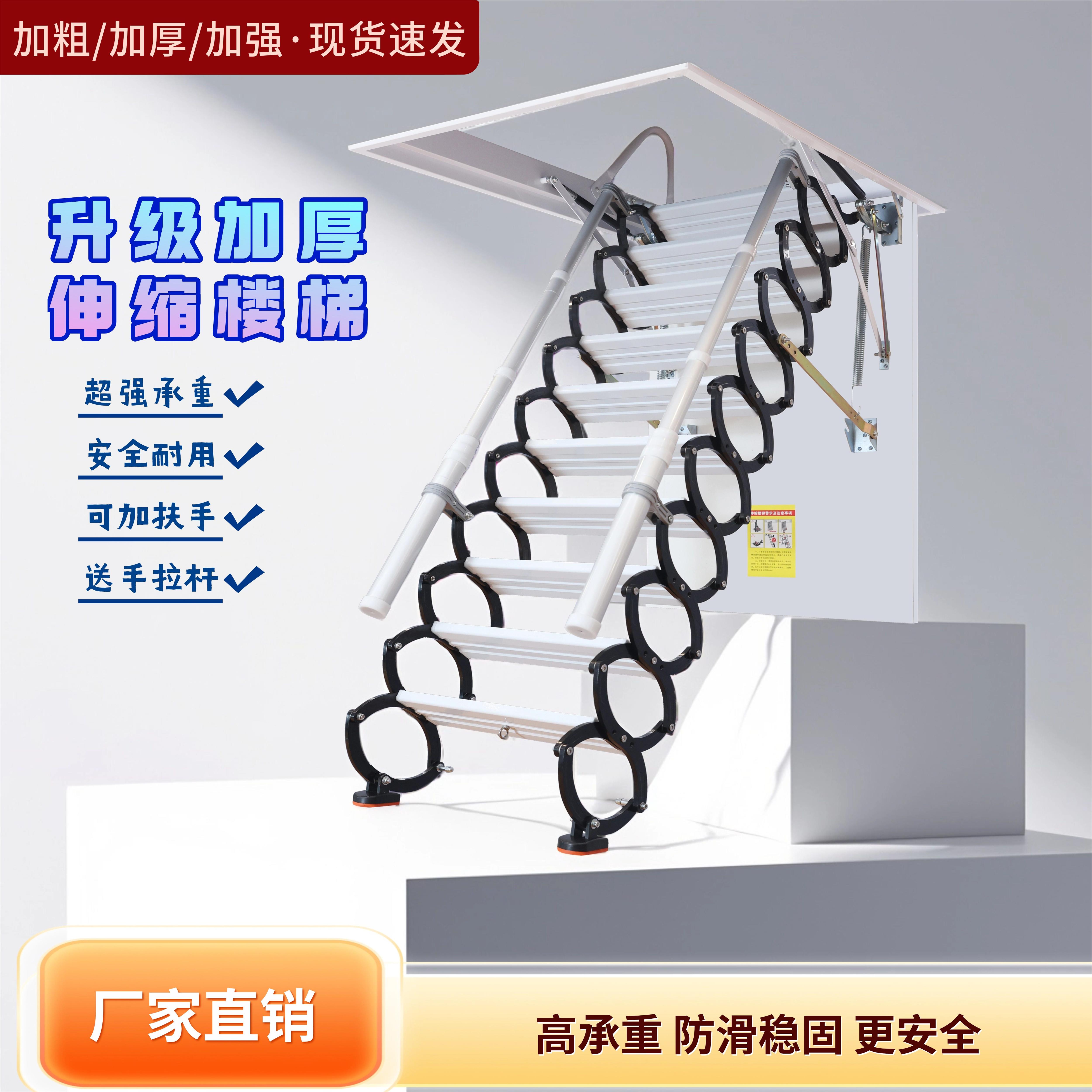 隐藏款阁楼伸缩楼梯室内家用复式别墅隐形梯电动手动消防梯