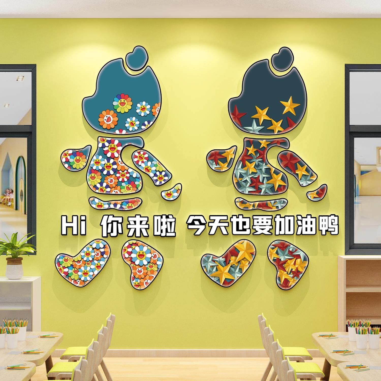 网红公仔画室互动环创美术教室布置装饰幼儿园楼梯文化墙面培训贴