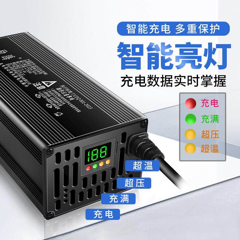 铝壳数显锂电池电瓶电动车充电器48V60V72V5A8A10A聚合物铁锂快充,电动车/配件/交通工具,电动车充电器,淘宝优惠券,粉丝福利购,淘宝优惠卷