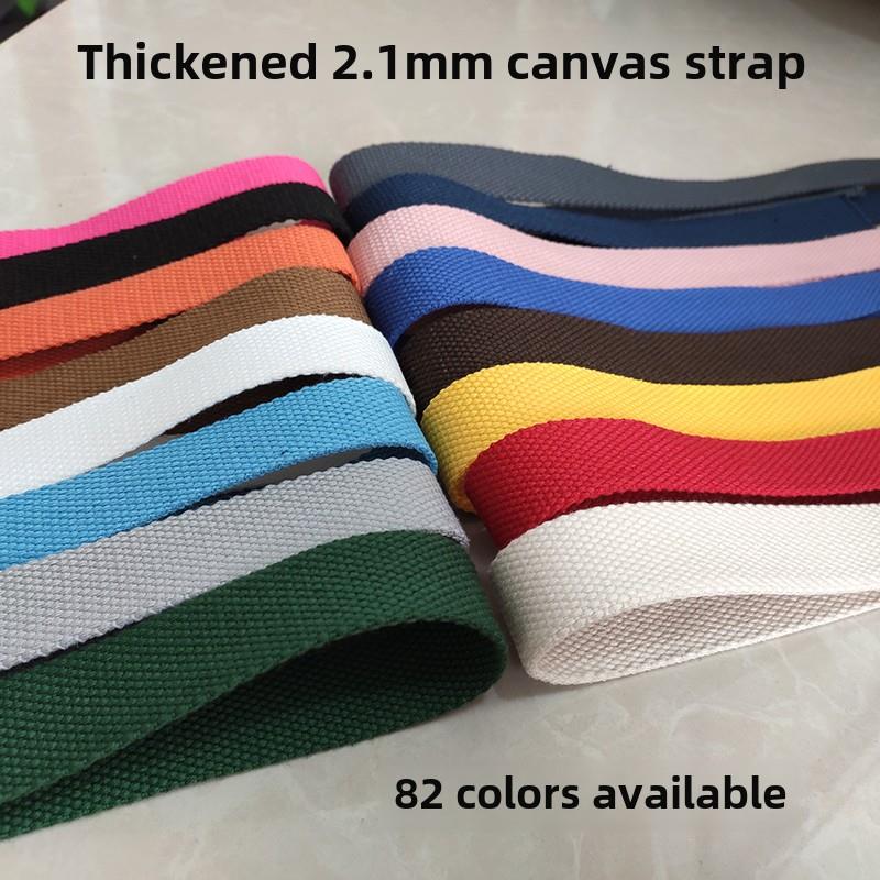 厂家直销加厚帆布带涤棉织带布带手提带捆绑带背包带鞋服辅料包邮