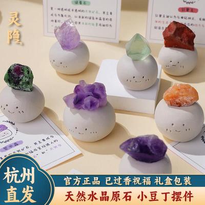 杭州法物天然小豆丁水晶摆饰聚宝盆招财家居黄水晶原石汽车饰品