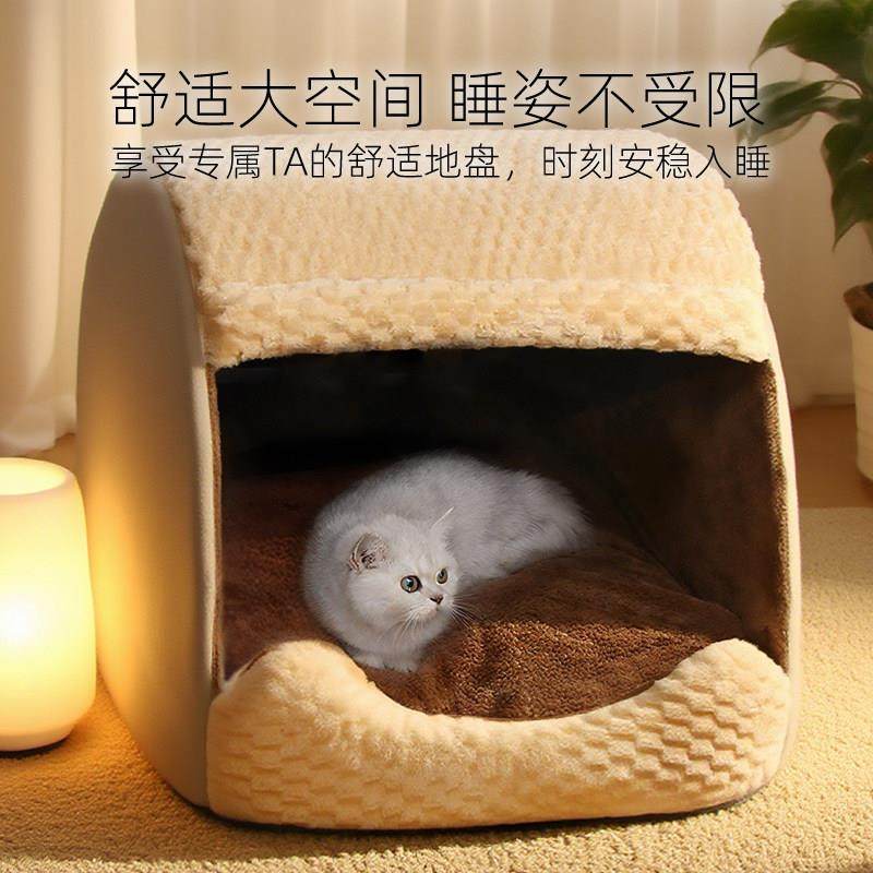 猫窝四季通用狗窝可拆洗冬季保暖宠物帐篷窝猫屋小中大型犬狗房子,宠物/宠物食品及用品,猫窝/屋/帐篷/沙发,淘宝优惠券,粉丝福利购,淘宝优惠卷