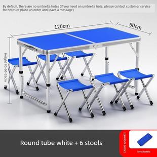 折叠桌户外夜市摆摊地推加厚可折叠桌子餐桌椅便携式家用促销桌子