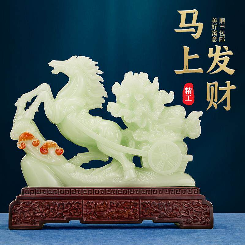 玉石马到成功马摆件招财白菜高档中式客厅玄关领导办公室开业礼物