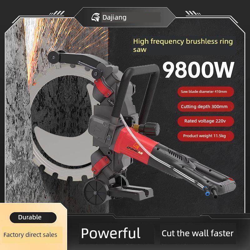 新型无刷环锯墙切割机钢筋混凝土切割机改进型开门窗便携式大功率