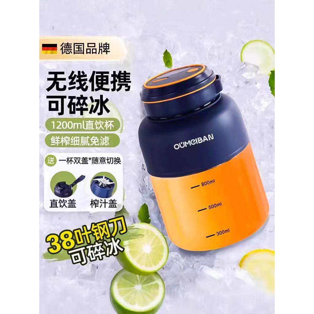 2025新款榨汁机小型家用渣汁分离减肥水果榨汁杯电动便携式吨吨桶