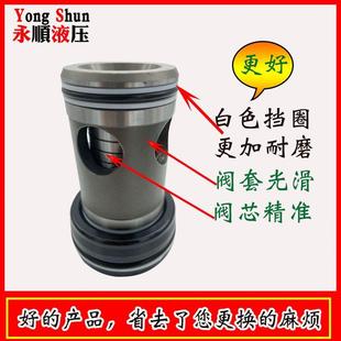 阀DNG162532拆装 二通插装 件单项方向调压力溢流液压电磁Z字逻辑阀