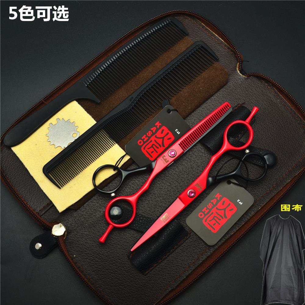 火匠理髲美发剪刀黑红套装组合平剪牙剪打薄剪浏海剪发剪刀套装