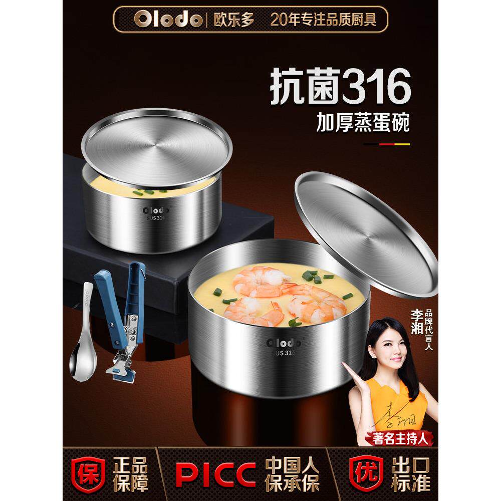 316不锈钢蒸蛋碗带盖婴儿辅食宝宝隔水蒸鸡蛋羹炖盅耐高温蒸饭碗