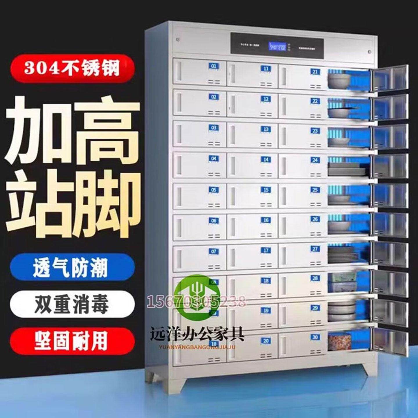 不锈钢食堂消毒碗柜餐盘柜员工餐厅紫外线高温杀菌碗筷餐具柜定制