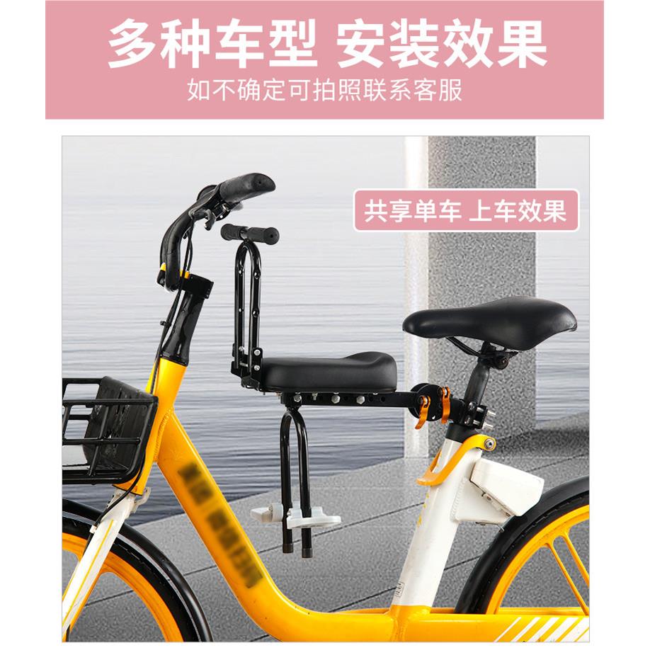 美团单车儿童座椅前置宝宝安全椅子公共电动脚踏车儿童坐椅座板