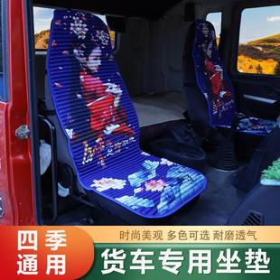 陕汽迪朗奇X3000 X5000 全包围货车座套坐垫四季倾卸车牵引车工程