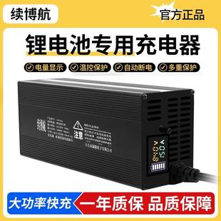 铝壳数显电动车锂电池充电器48V60V72V2A15A可调节电流聚合物铁锂