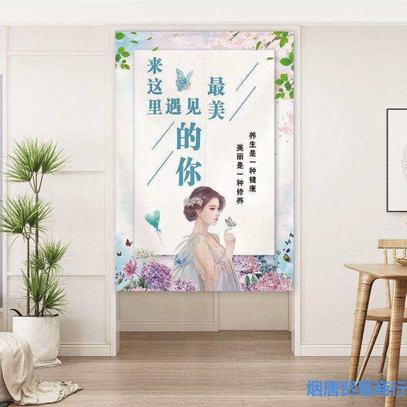 美容院店门帘中医养生馆窗帘装饰隔断帘半帘艾灸布艺挂帘