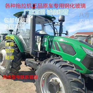 704 1404 904 1204 1804左右门前后挡风玻璃 1004 常发拖拉机504