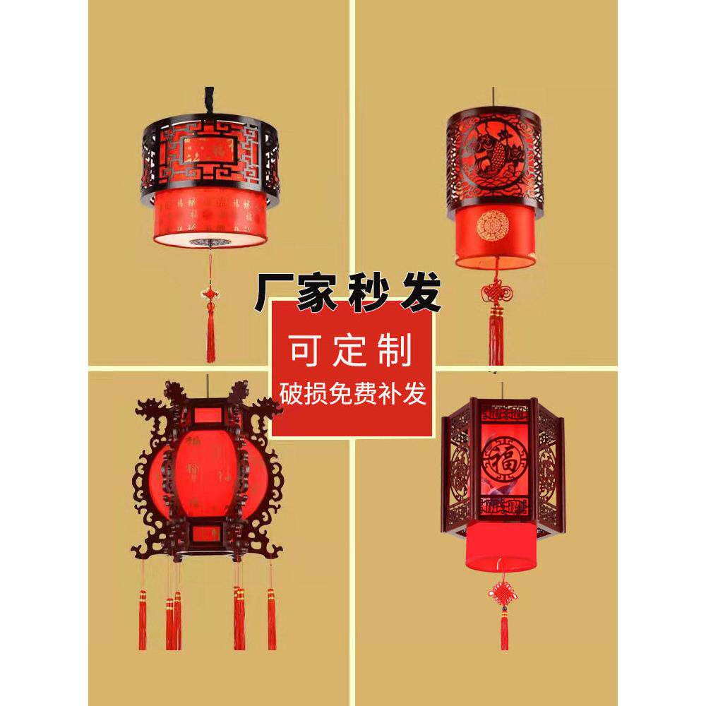 红色古色古香灯笼中国风装饰茶馆宫殿灯笼木制艺术餐厅灯火锅店中