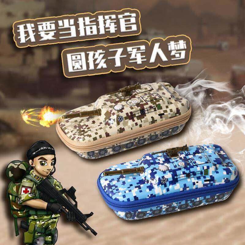 坦克笔盒多功能大容量汽车警车笔袋小学生铅笔盒男孩幼儿园文具盒