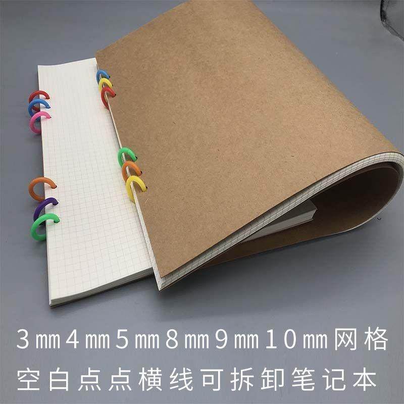A3A4牛皮纸复古活页速写本子网格点点手账涂鸦绘画空白手绘笔记本