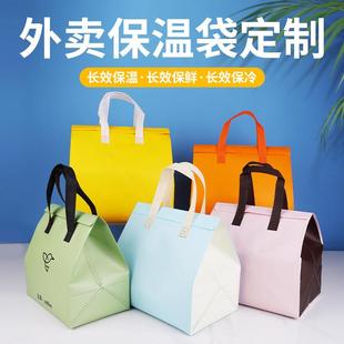 无纺布外卖专用打包袋餐饮奶茶烧烤一次性铝箔保温包装手提袋定制