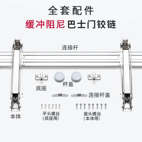 海福乐巴士移门轨道铰链180度柜门拉门平开铰链?具车折叠五金配