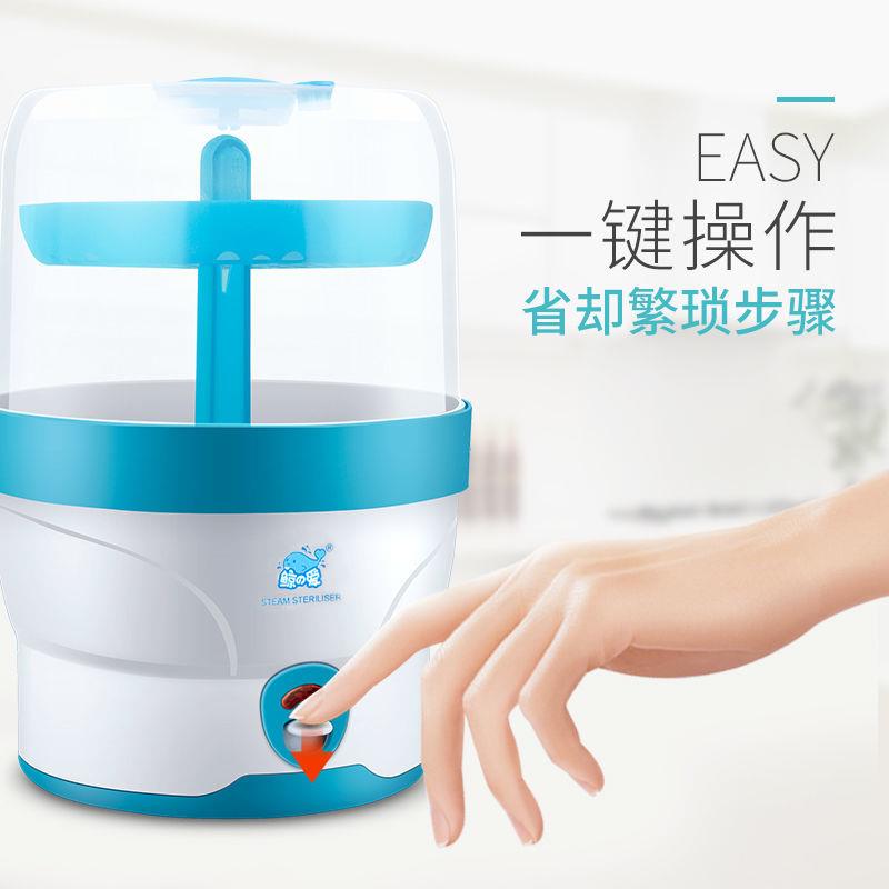 多功能宝宝大容量奶瓶消毒器新生婴儿玩餐具高温蒸汽消毒锅