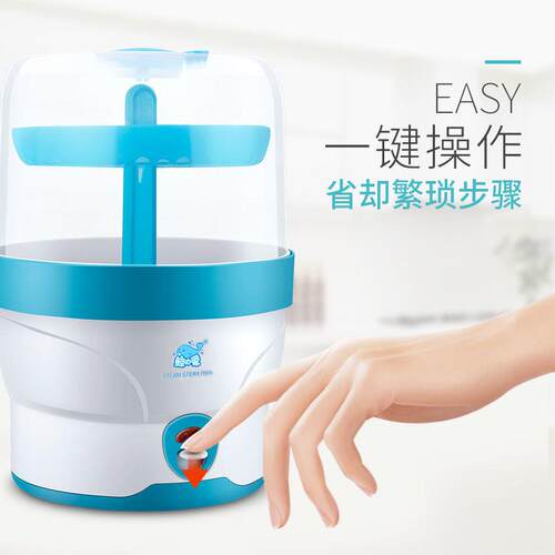多功能宝宝大容量奶瓶消毒器新生婴儿玩餐具高温蒸汽消毒锅