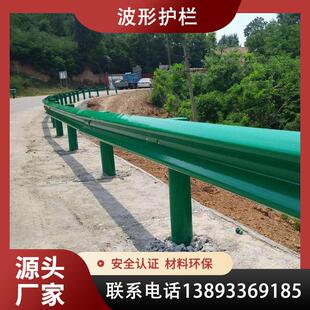 波形护栏板乡村道路护栏厂家热浸镀锌喷塑双波三波护栏板