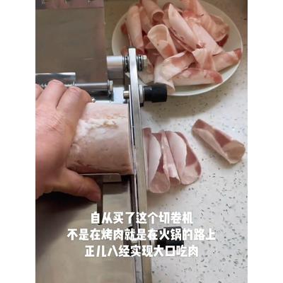 羊肉卷切片机家用小型牛肉卷肥牛卷切肉机冷冻肉手动刨肉卷切片器