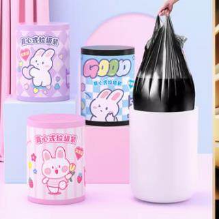 特瑞洁手提式抽绳垃圾袋车载大小号加厚特厚学生课桌宿舍办公室用,家庭/个人清洁工具,家用垃圾袋,淘宝优惠券,粉丝福利购,淘宝优惠卷