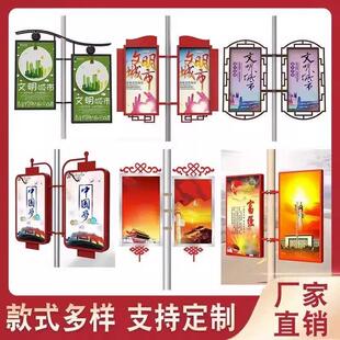 户外灯杆道旗路灯杆悬挂单双面定制太阳能灯箱户外灯杆广告牌灯箱